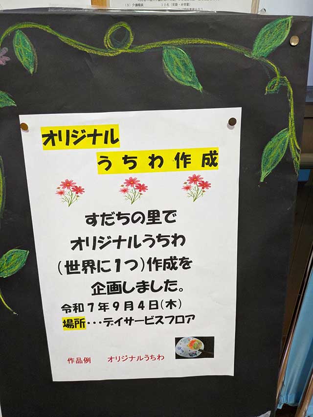 食ジャスト
シフォンケーキ